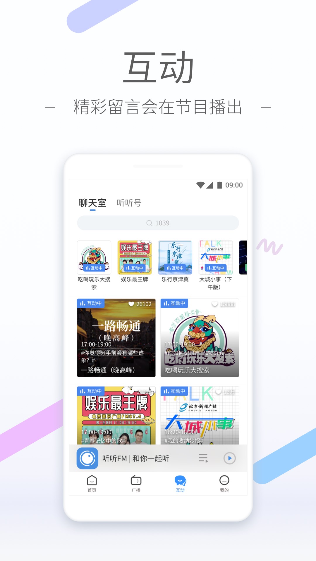有脚的爬行动物截图