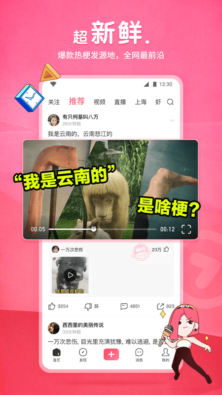 西安夜子柒美臀圣水黄金果冻有感截图