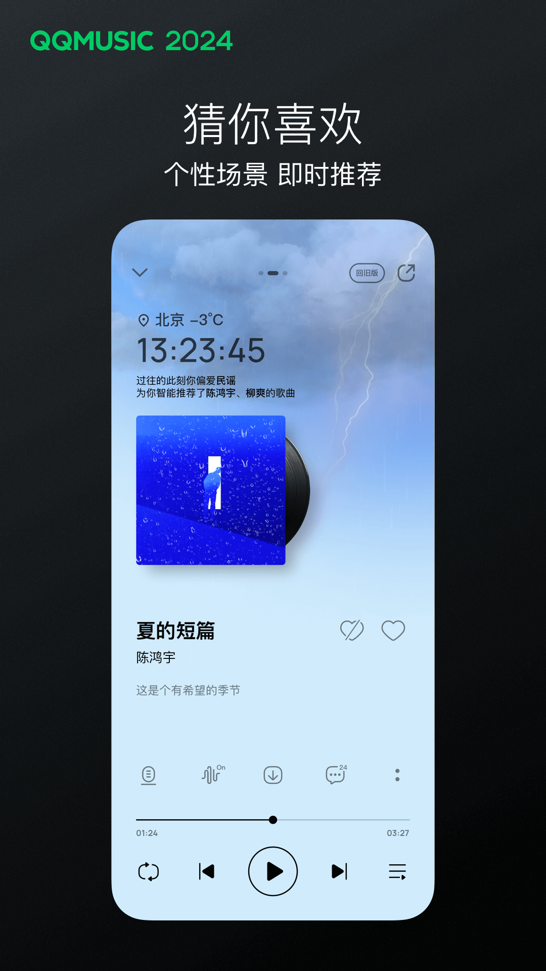 长腿的动物正确答案截图