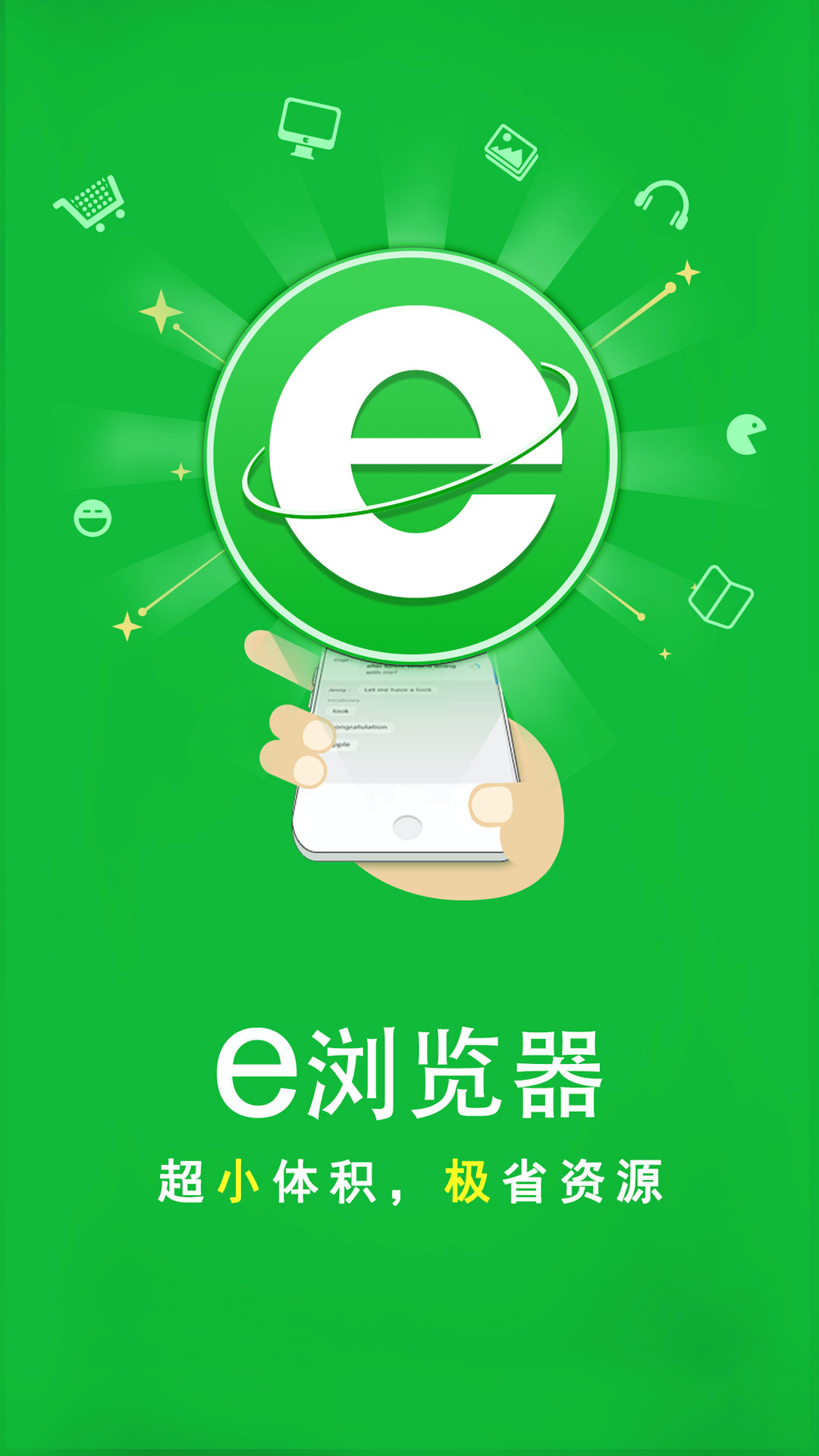 领导打击员工自信截图
