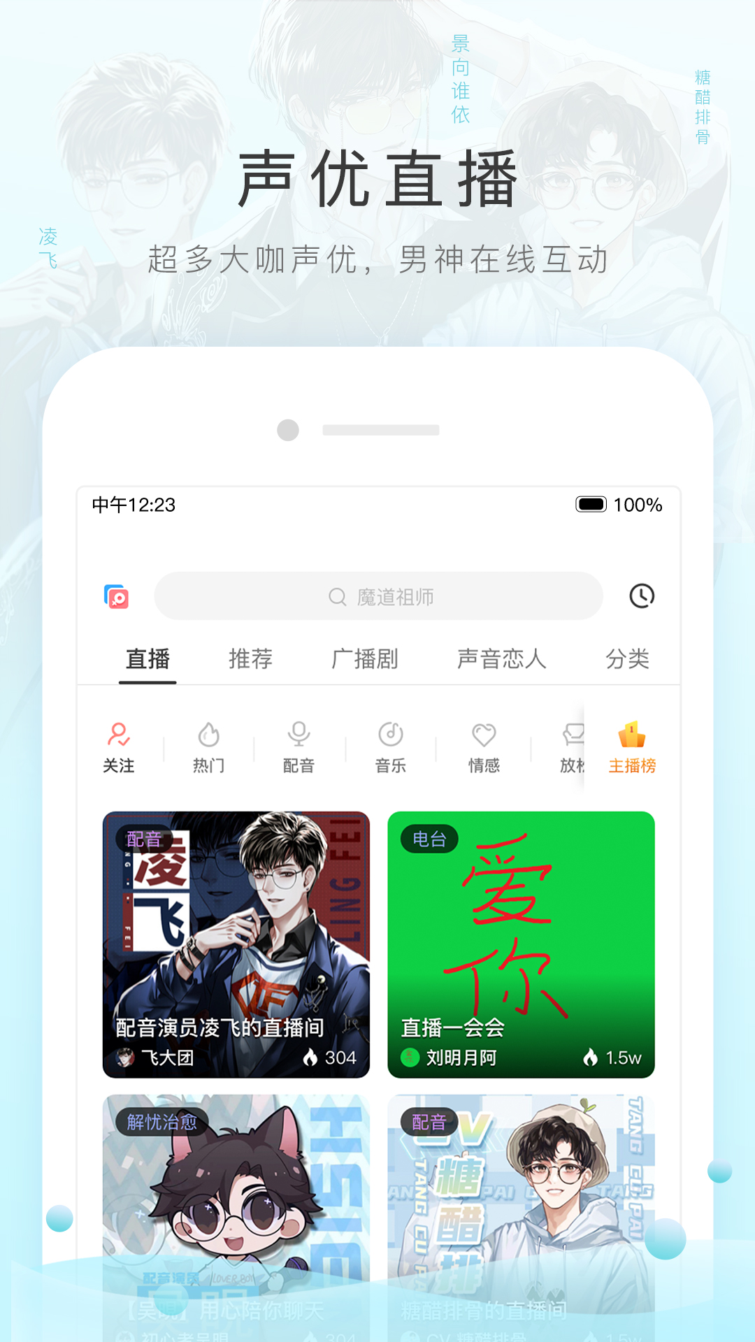 多条腿的爬行动物截图