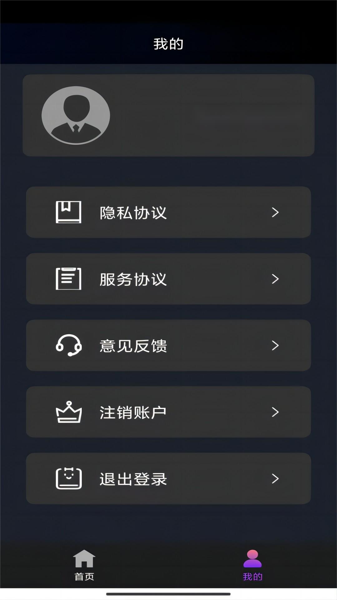 回味夏天作文截图