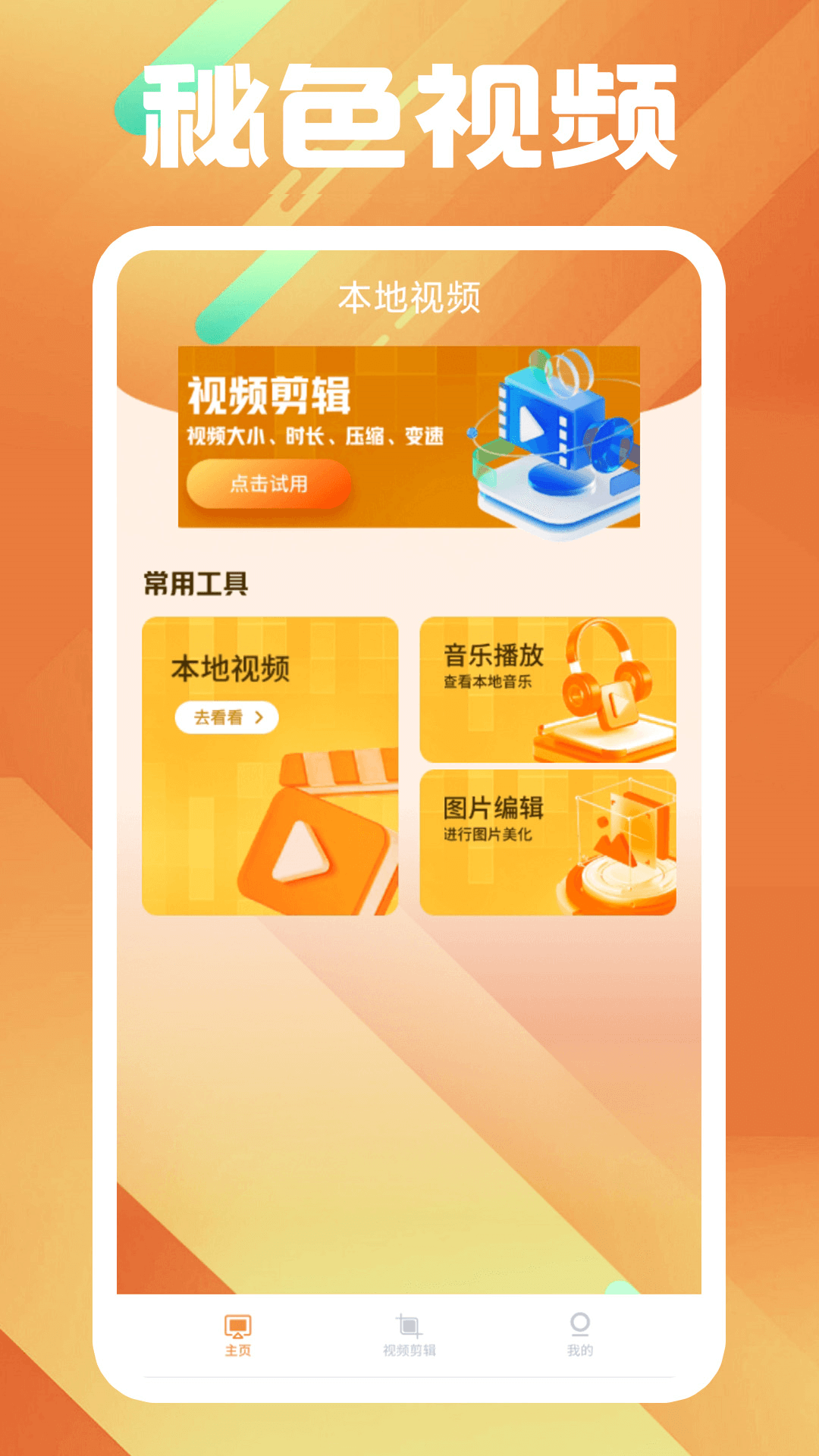 一匹马的灵魂全文解析图片截图