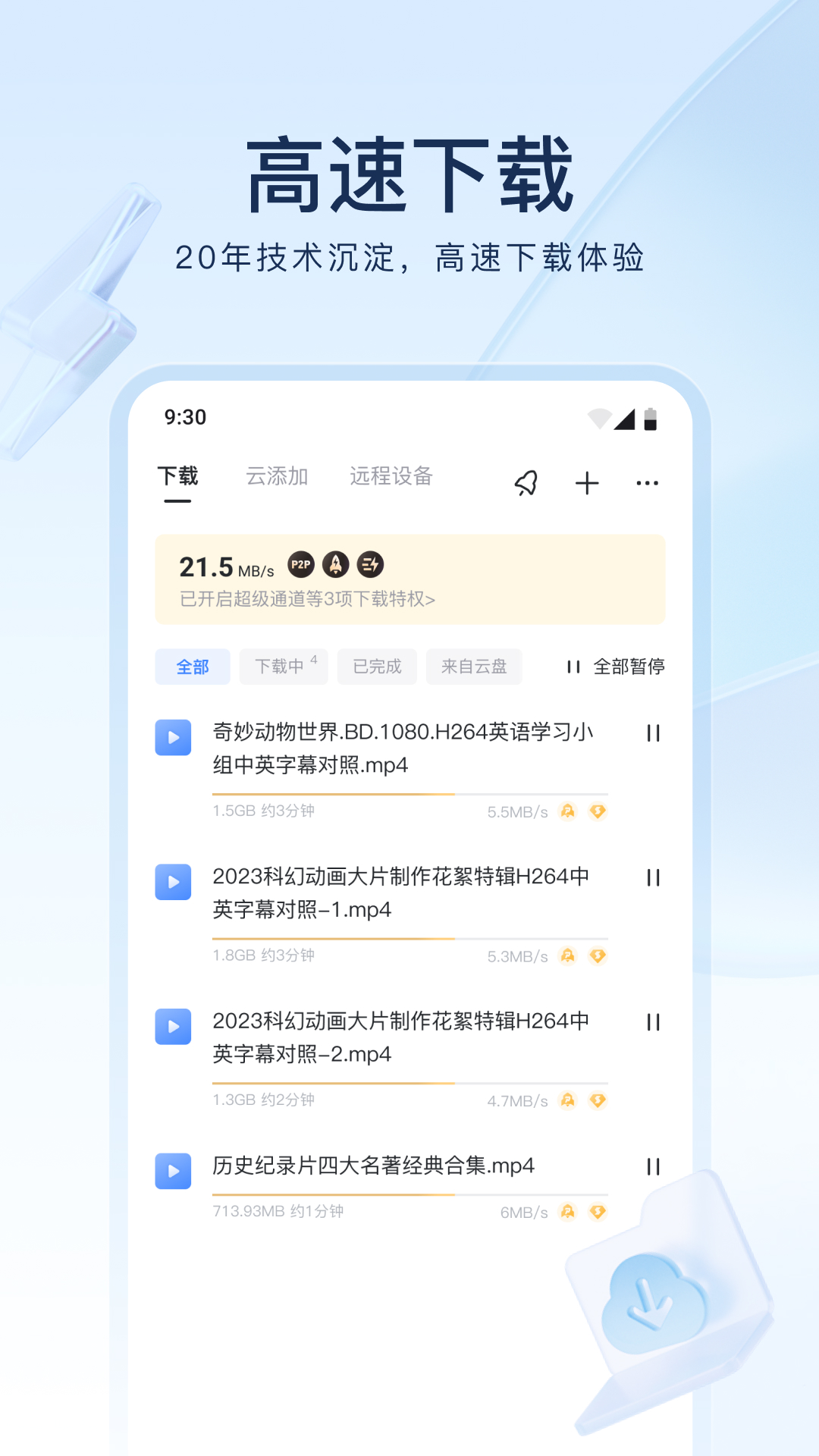鬼事秘闻何必笔趣阁截图