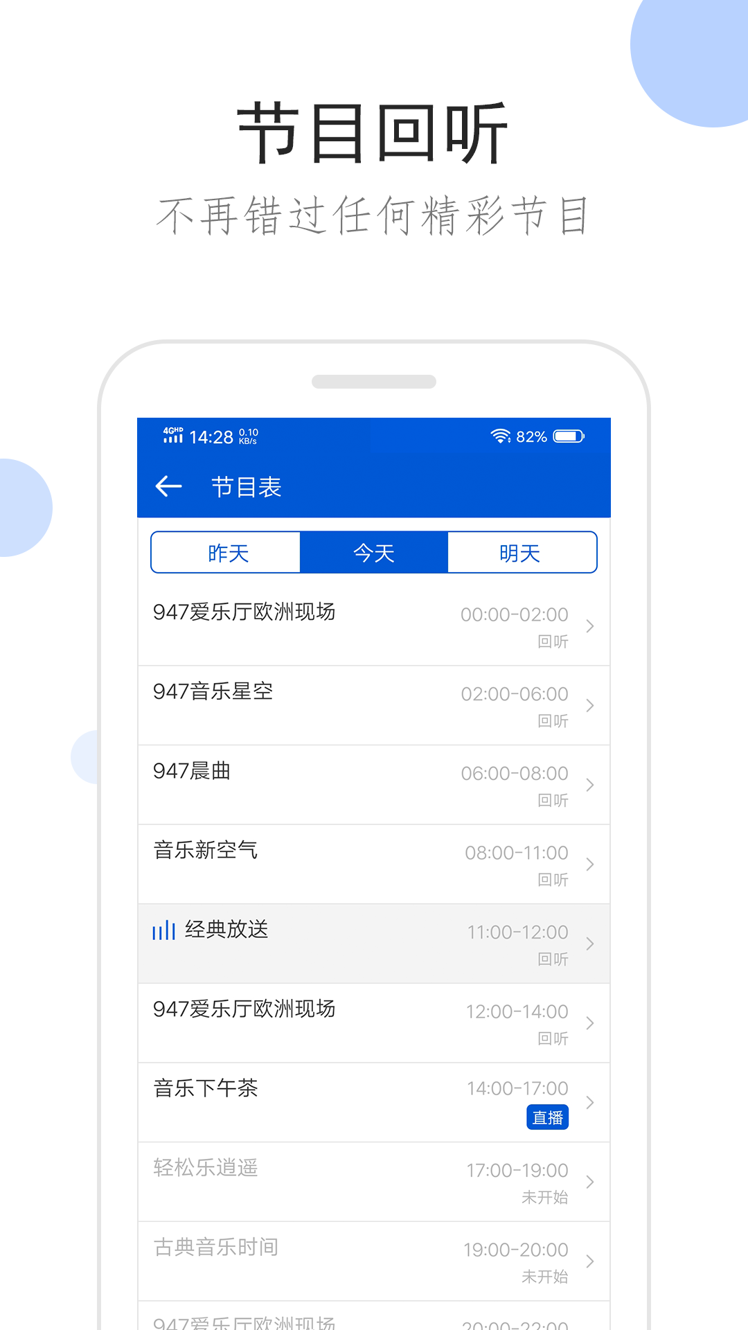 长腿的动物正确答案截图