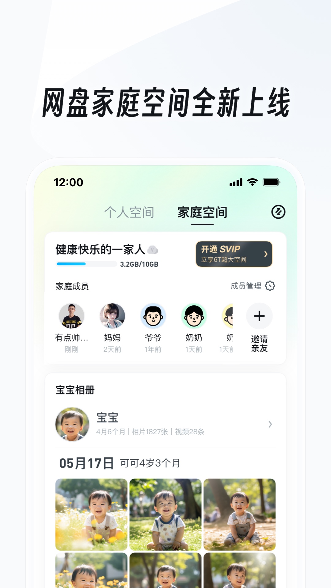 西安夜子柒美臀圣水黄金果冻有感截图