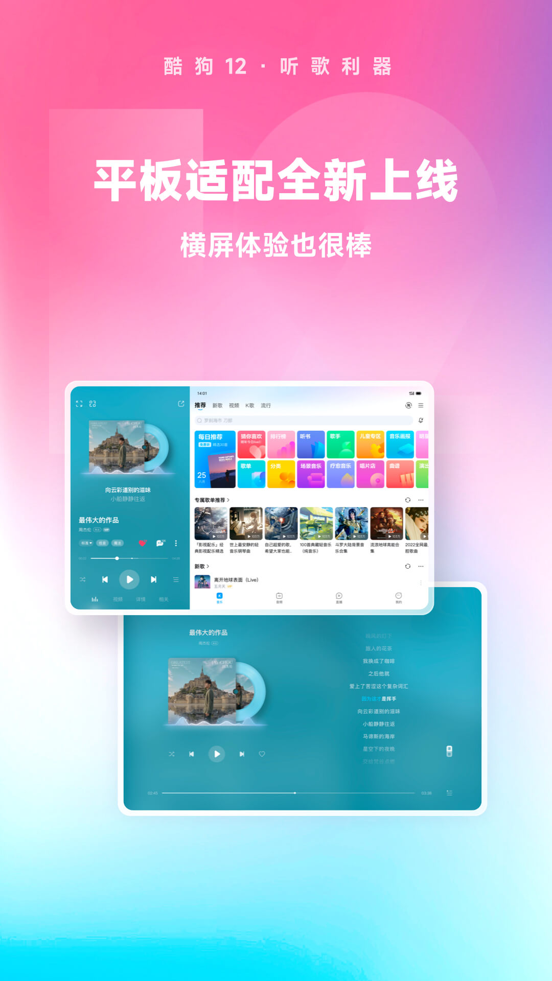 阴阳鬼事 小说截图
