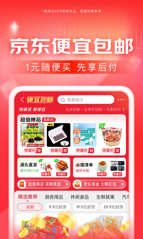 回味夏天作文截图
