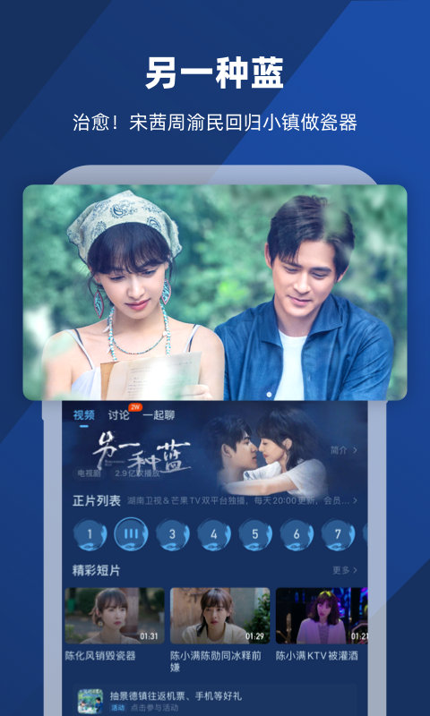 哈尔滨咪主截图
