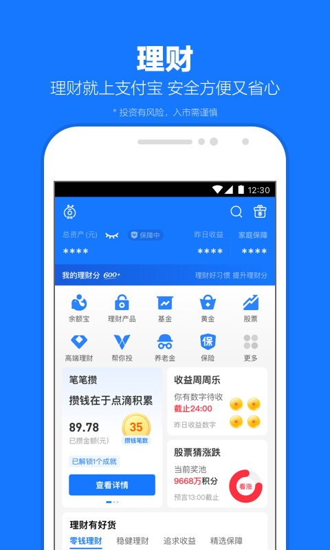 一匹马的灵魂全文解析图片截图