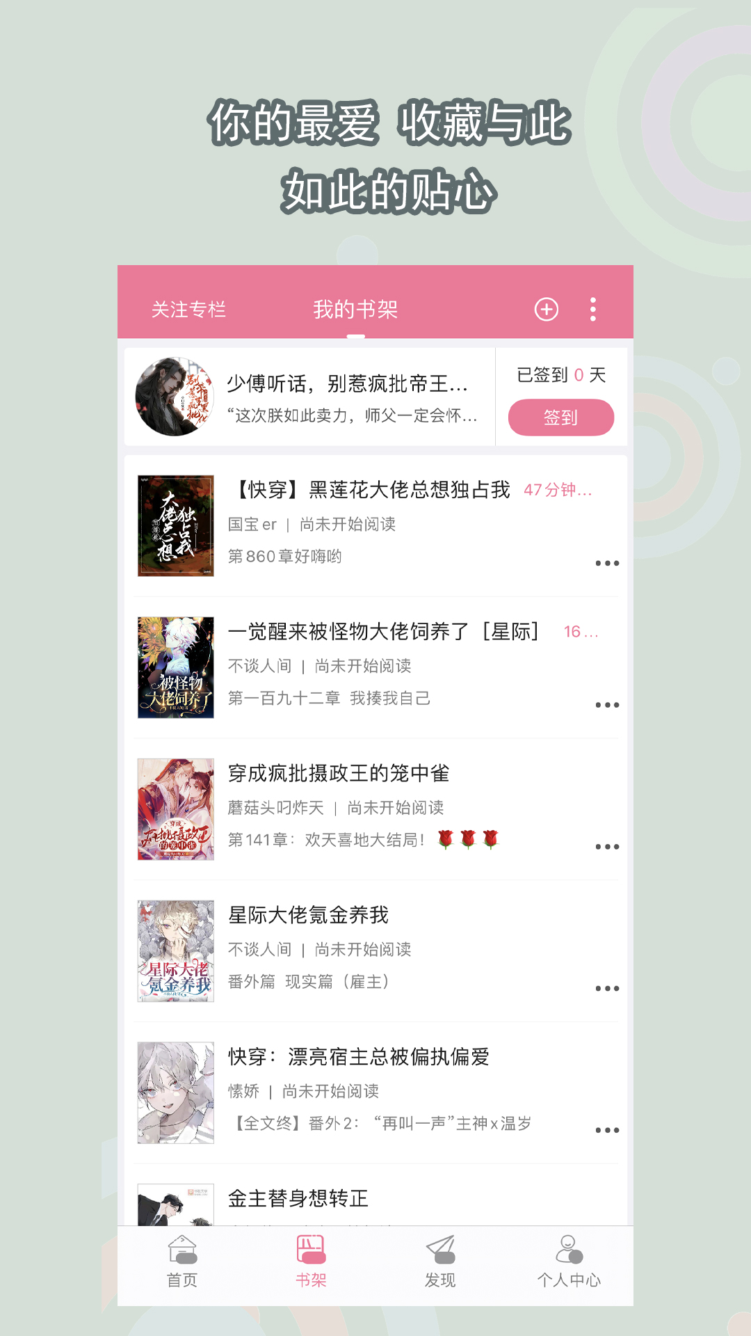 长腿的动物正确答案截图