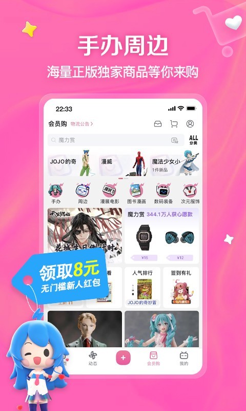 堆堆袜怎么火起来的截图