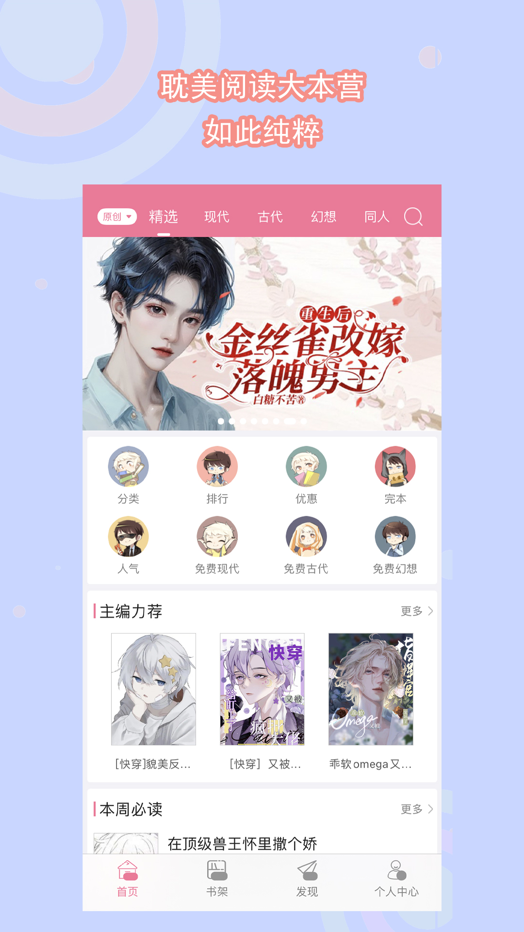 一匹马的灵魂全文解析图片截图