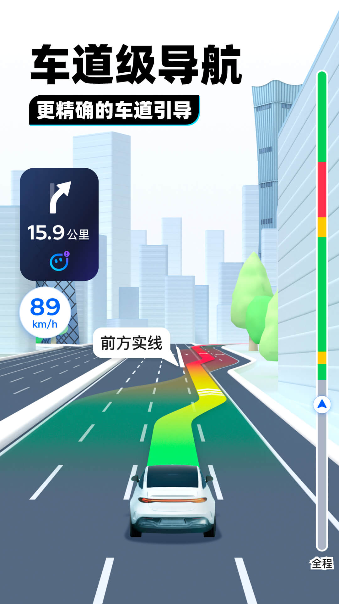火车3号车厢07号位置靠窗吗截图