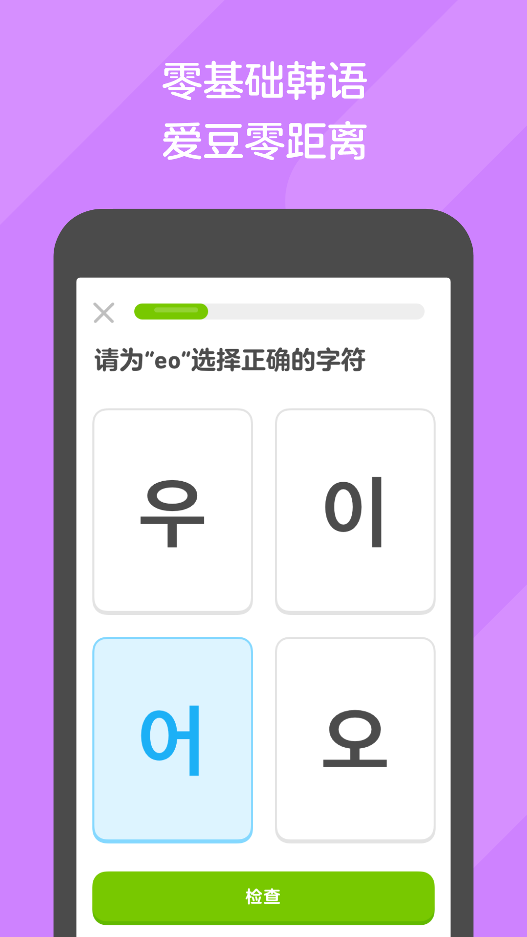 堆堆袜怎么火起来的截图
