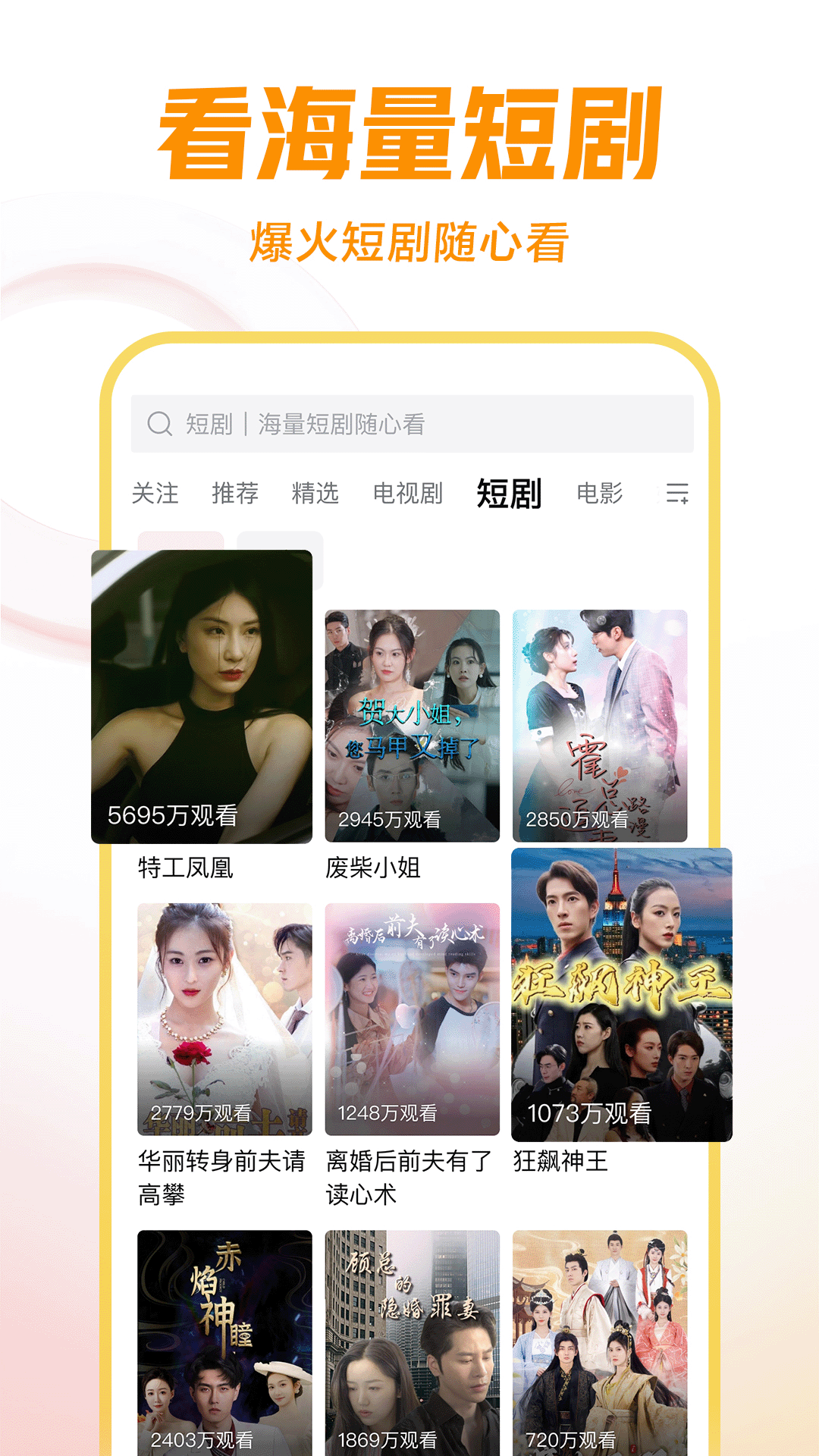 火车3号车厢07号位置靠窗吗截图