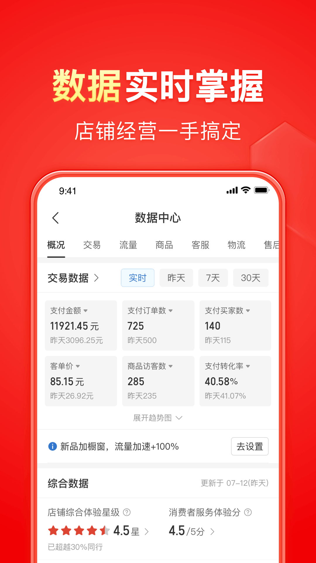 堆堆袜怎么火起来的截图