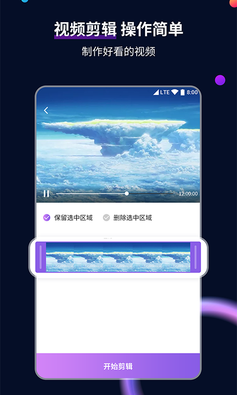 一匹马的灵魂全文解析图片截图