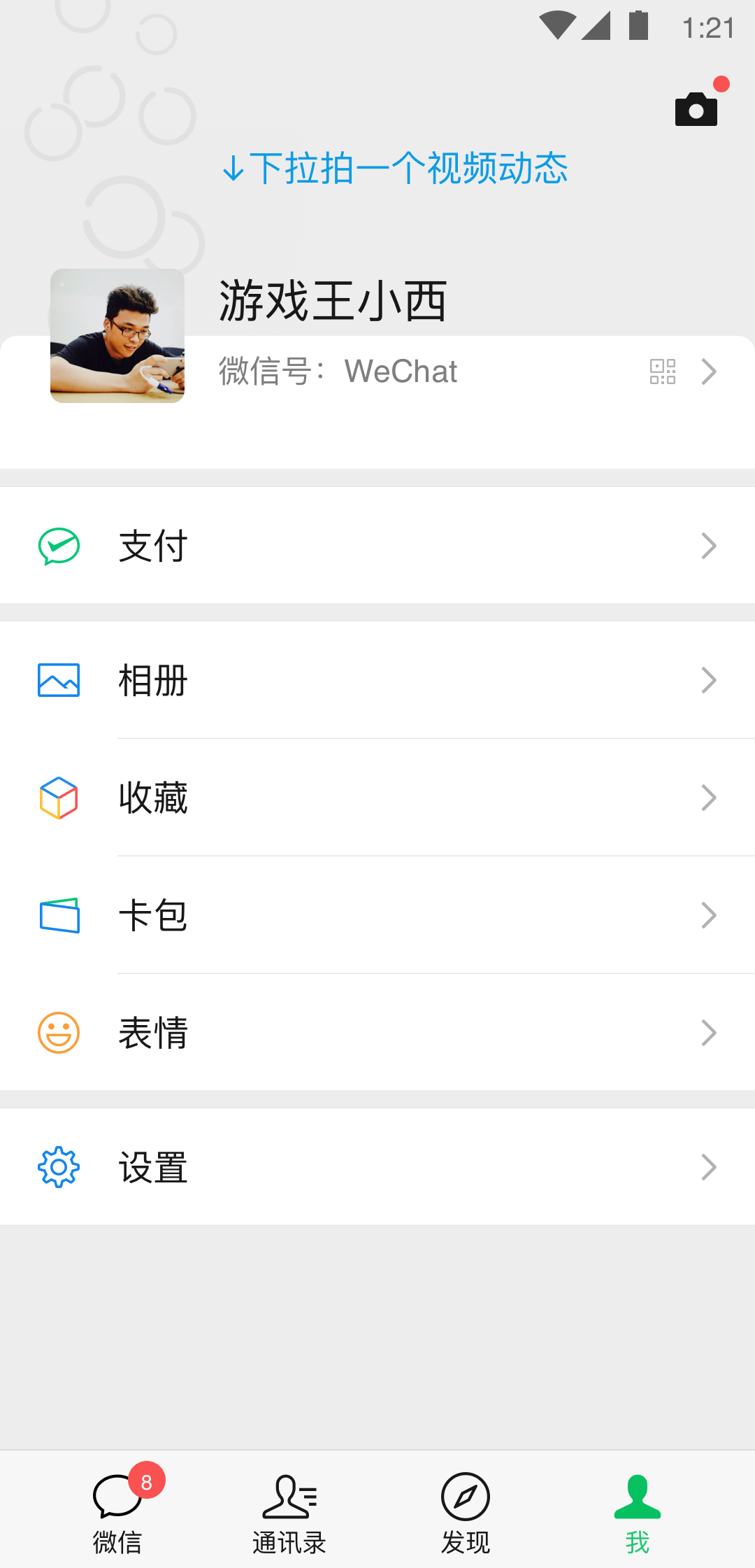 回味夏天作文截图